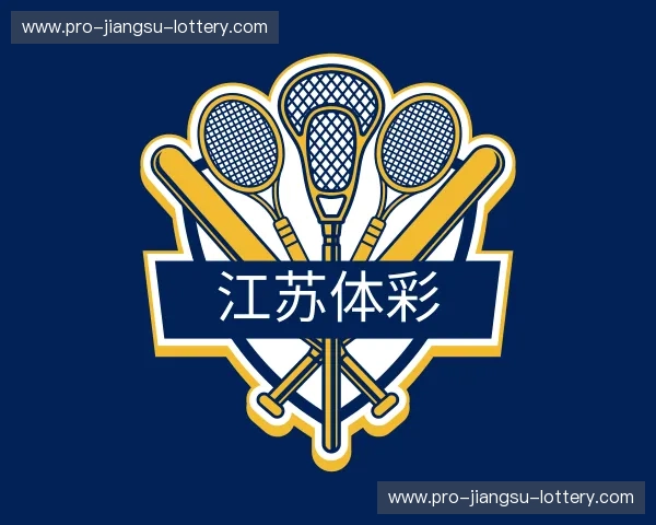 发现江苏体彩